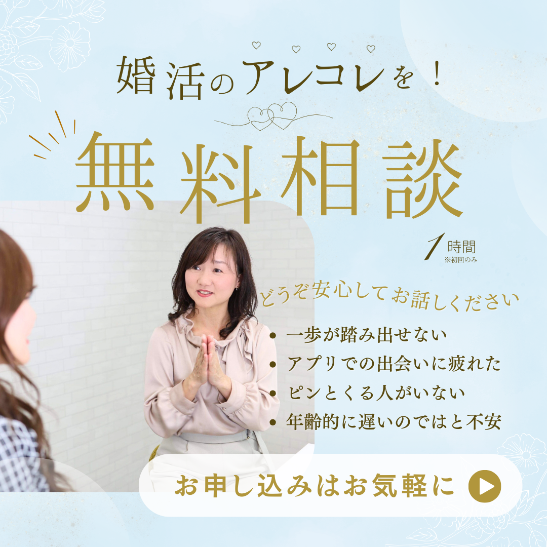 4cclub無料相談